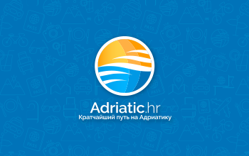 Adriatic.hr Наше путешествие 2000